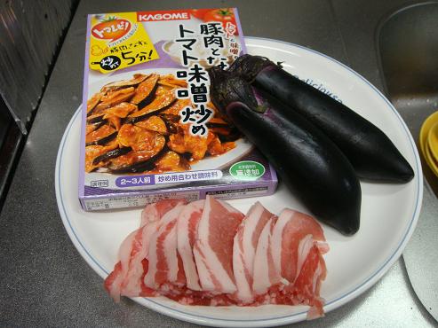豚肉となすのトマト味噌炒め(材料).JPG