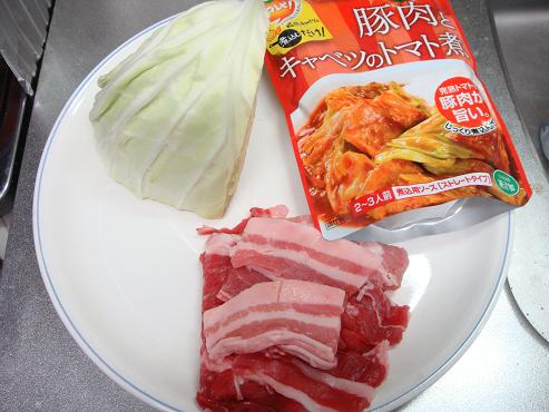 豚肉とキャベツのトマト煮(材料).JPG